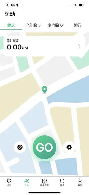 MasWear(智能手表应用)v3.1.37 手机版截图1