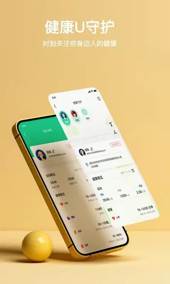 MasWear(智能手表应用) MasWear(智能手表应用)