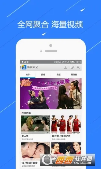 ��TV(�������ſͻ���)v6.9.0 ��׿���ͼ1