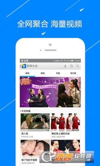 ��TV(�������ſͻ���)v6.9.0 ��׿���ͼ0
