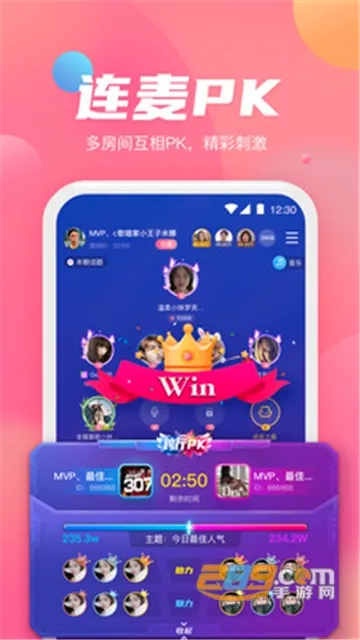 小小语音2026最新版本v1.2.5 免费版截图1