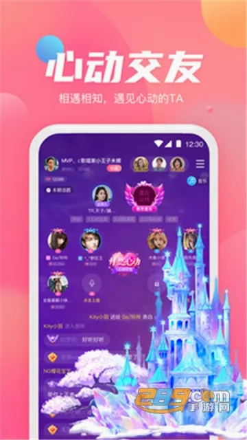 小小语音2026最新版本v1.2.5 免费版截图0