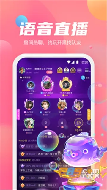 小小语音2026最新版本v1.2.5 免费版截图2