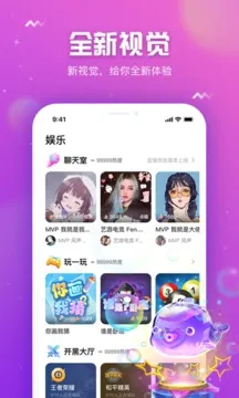 小小语音2026最新版本v1.2.5 免费版截图4