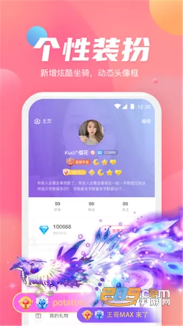 小小语音2026最新版本v1.2.5 免费版截图3