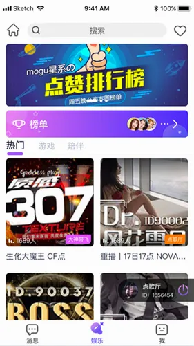 小小语音2026最新版本 小小语音2026最新版本