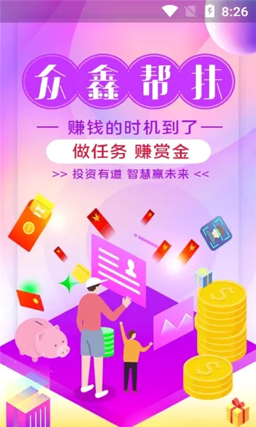 ��������(����ʡǮ׬Ǯƽ̨)v10.6.8 ��Ѱ��ͼ0