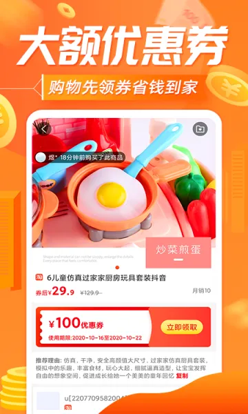 ��������(����ʡǮ׬Ǯƽ̨)v10.6.8 ��Ѱ��ͼ2