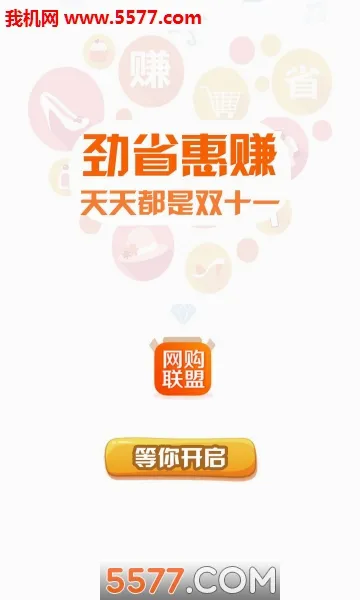 ��������(����ʡǮ׬Ǯƽ̨)v10.6.8 ��Ѱ��ͼ3