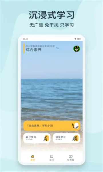 ���������ֻ���v1.3.8 ��׿���ͼ4