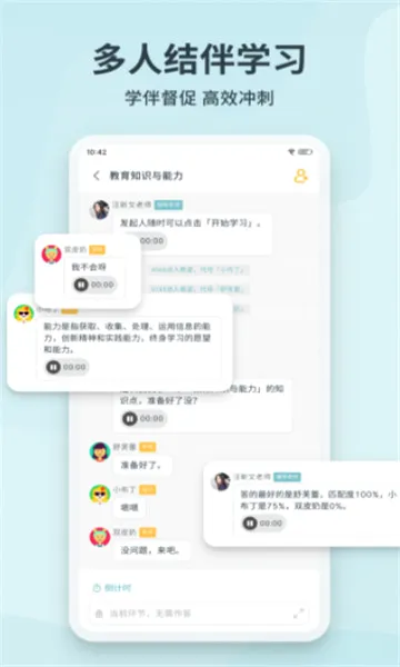 ���������ֻ���v1.3.8 ��׿���ͼ3