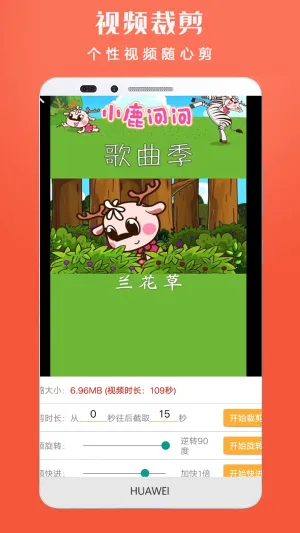 小视频转发最新手机版v5.3 安卓版截图3