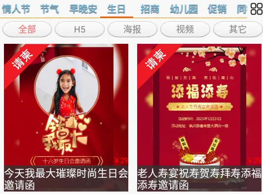 小视频转发最新手机版 小视频转发最新手机版