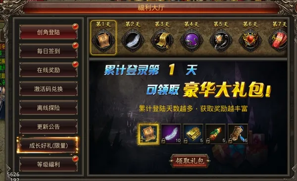 无上神兵(西游冒险游戏) 无上神兵(西游冒险游戏)