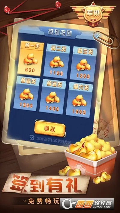 ���찮����(�����������)v4.00.152 ��׿���ͼ2