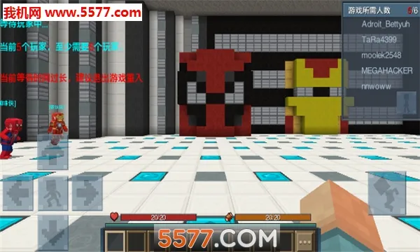 Ӣ�۴��(Ӣ�۳ɳ���ս��)v1.9.30.1 ��Ѱ��ͼ0