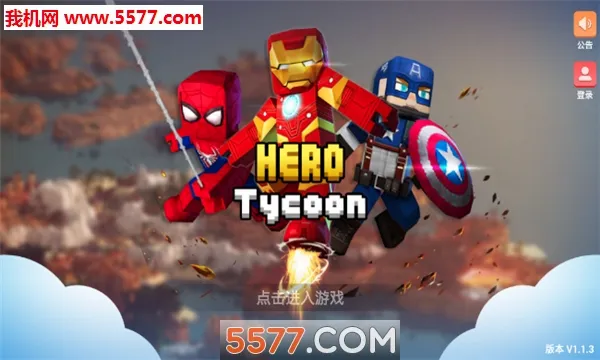 Ӣ�۴��(Ӣ�۳ɳ���ս��)v1.9.30.1 ��Ѱ��ͼ2