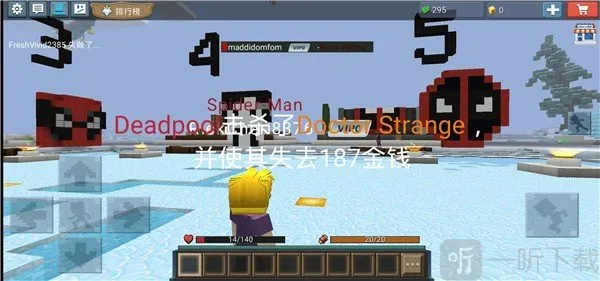 Ӣ�۴��(Ӣ�۳ɳ���ս��)