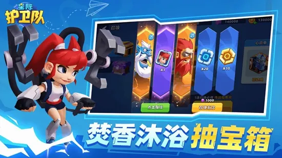 �Ǽʻ����������ֻ���v1.0 ��׿���ͼ1