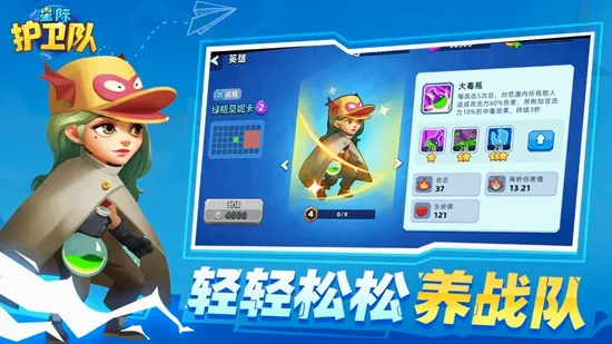 �Ǽʻ����������ֻ���v1.0 ��׿���ͼ2