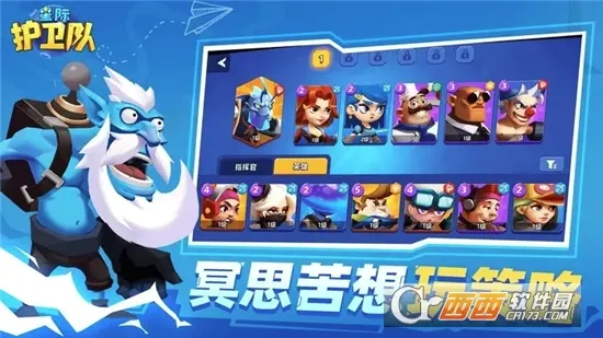�Ǽʻ����������ֻ���v1.0 ��׿���ͼ4