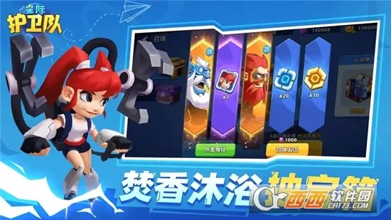 �Ǽʻ����������ֻ���v1.0 ��׿���ͼ3