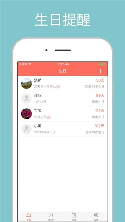 �������������ֻ����ͼ4