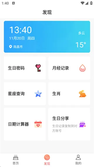�������������ֻ���