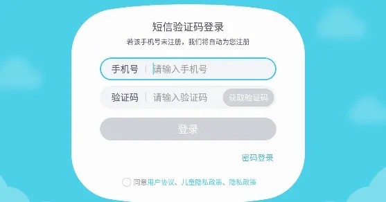 Գ�������(��ͯ��̽���ƽ̨)