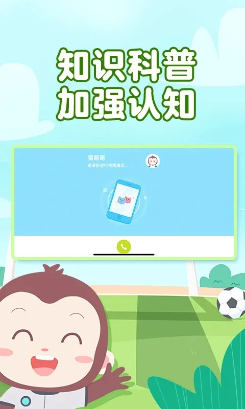 Գ�������(��ͯ��̽���ƽ̨)
