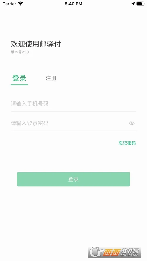 ���丶2026���°汾v2.8.0 �ֻ����ͼ1