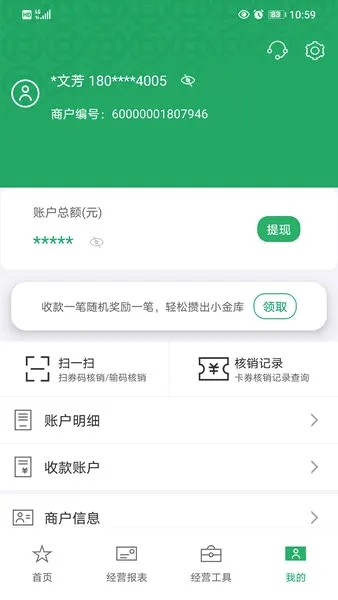 ���丶2026���°汾