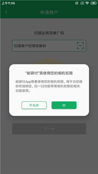 ���丶2026���°汾