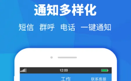 快递员助手(快递办公平台) 快递员助手(快递办公平台)