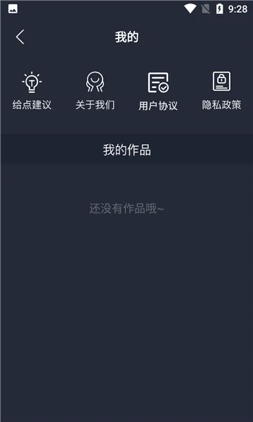 ӳ����2026���°汾v1.0 ��׿���ͼ4