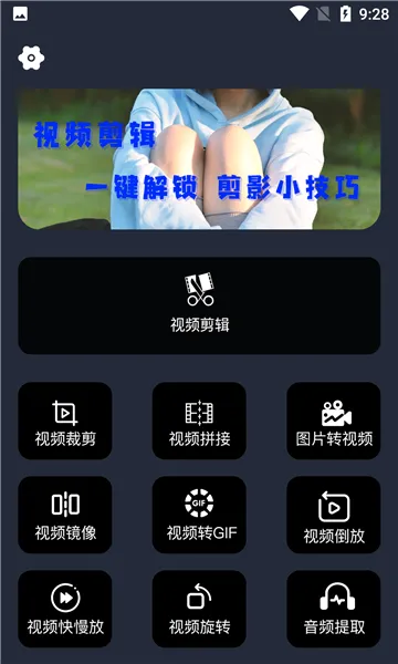 ӳ����2026���°汾v1.0 ��׿���ͼ0