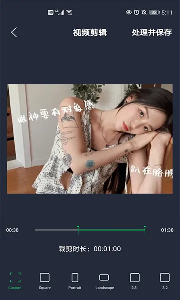ӳ����2026���°汾v1.0 ��׿���ͼ2