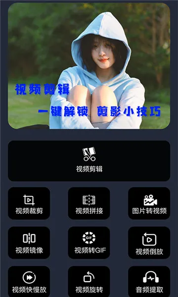 ӳ����2026���°汾v1.0 ��׿���ͼ1