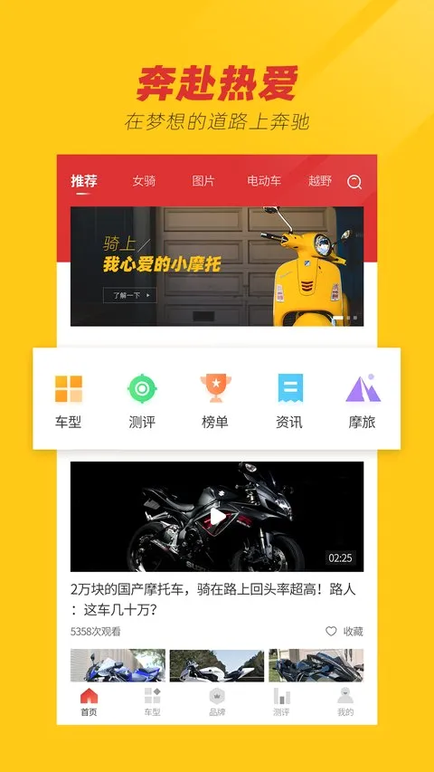 Ħ�г�֮��(Ħ����Ѷƽ̨)v1.0 ��׿���ͼ4