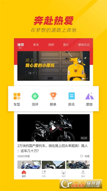 Ħ�г�֮��(Ħ����Ѷƽ̨)v1.0 ��׿���ͼ1