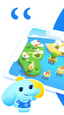 ��˼Ӣ�������ֻ���v1.5.1 �ֻ����ͼ0