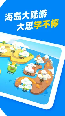 ��˼Ӣ�������ֻ���v1.5.1 �ֻ����ͼ2