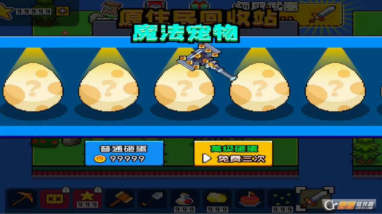 �ĵ�����ģ���������ֻ���v1.02.01 ��׿���ͼ3