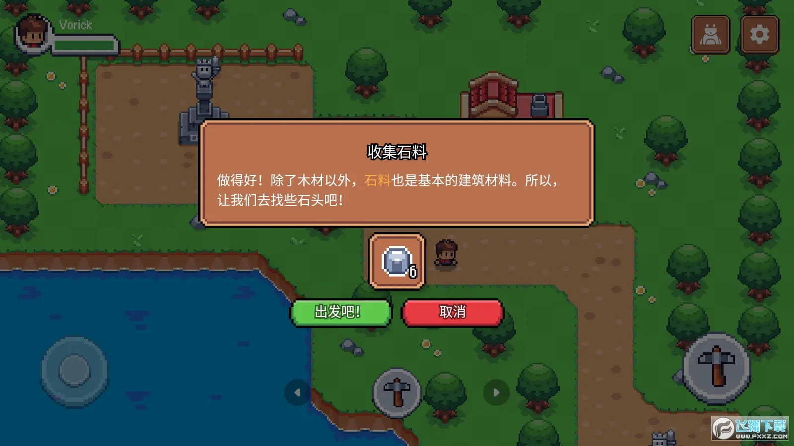 ����֮�����°�׿��v1.0.11 ��׿���ͼ2