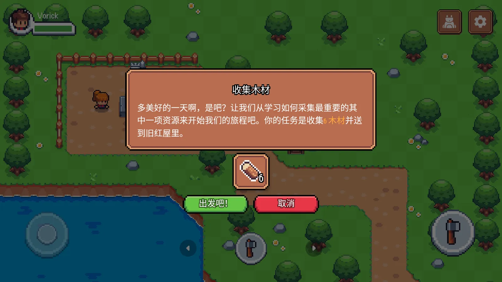 ����֮�����°�׿��v1.0.11 ��׿���ͼ4
