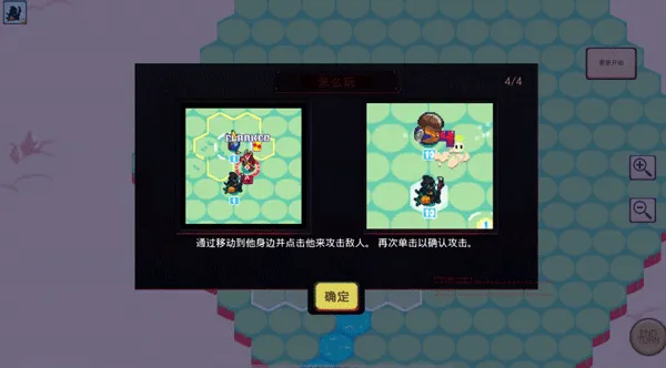 宝石奇才(战棋塔防游戏) 宝石奇才(战棋塔防游戏)