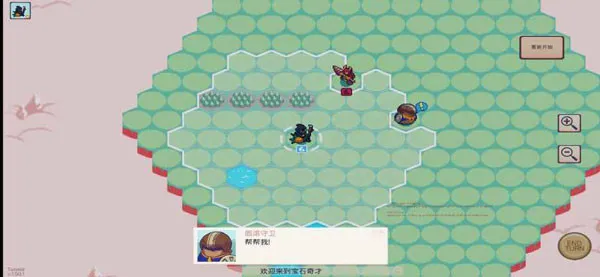 宝石奇才(战棋塔防游戏) 宝石奇才(战棋塔防游戏)
