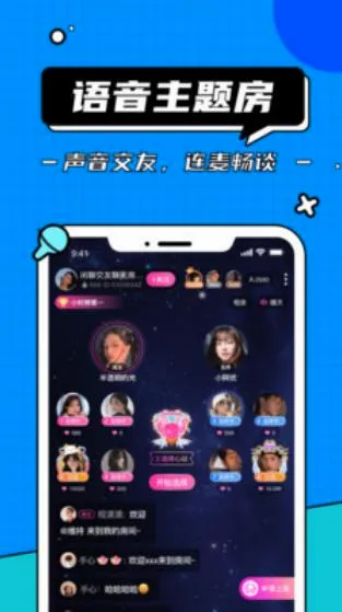 CP滴滴(交友互动平台) CP滴滴(交友互动平台)