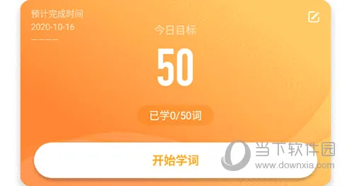 �����ִʻ����°�׿��