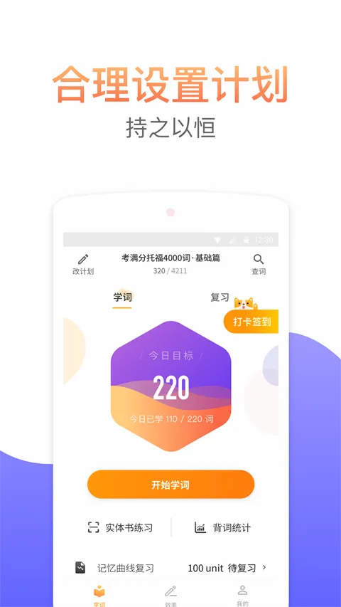 �����ִʻ����°�׿��
